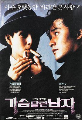 大地深处 电影海报