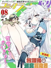 我在农村开农场 短剧海报